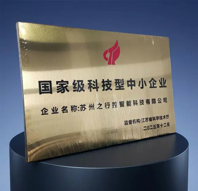 Jingyue Technology ได้รับรางวัล 