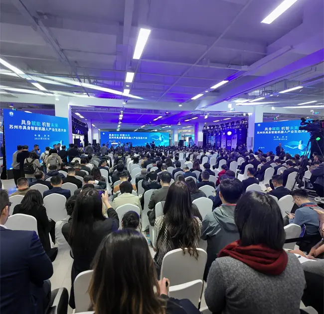 ปรากฏตัวในการประชุม Suzhou Conference on Embodied Intelligent Robot Industry Ecosystem